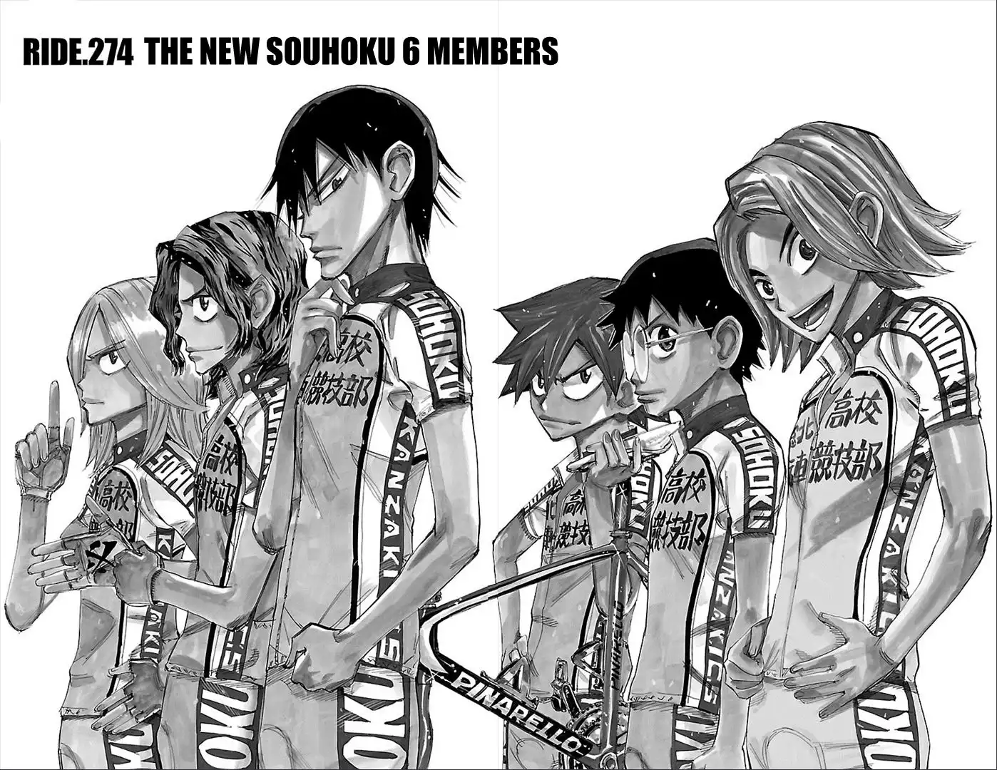 Yowamushi Pedal Chapter 274 2